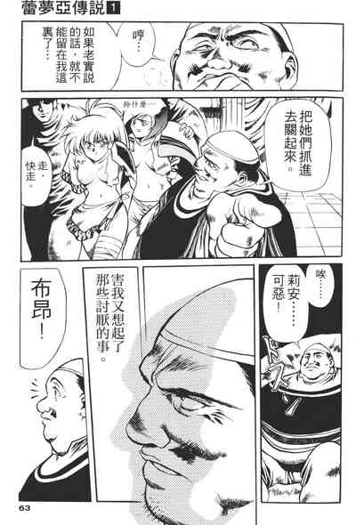 第63頁圖