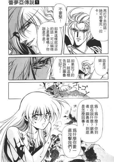 第71頁圖