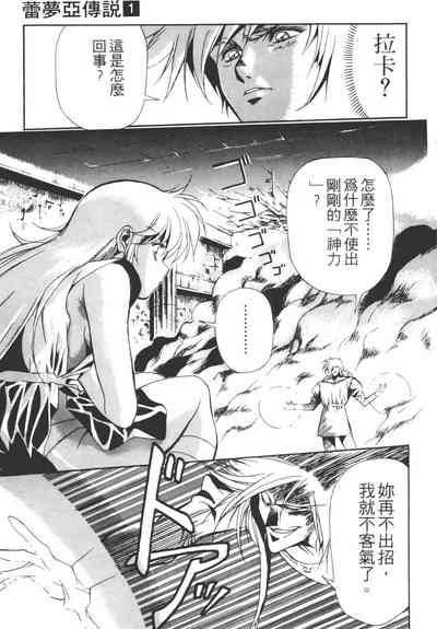 第87頁圖