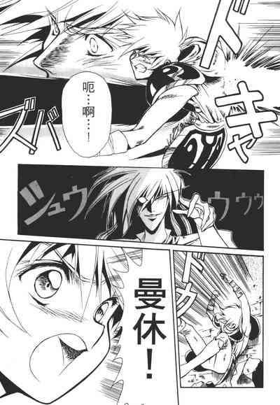 第99頁圖