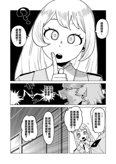 第3页图