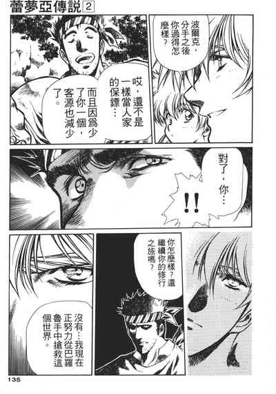 第135页图