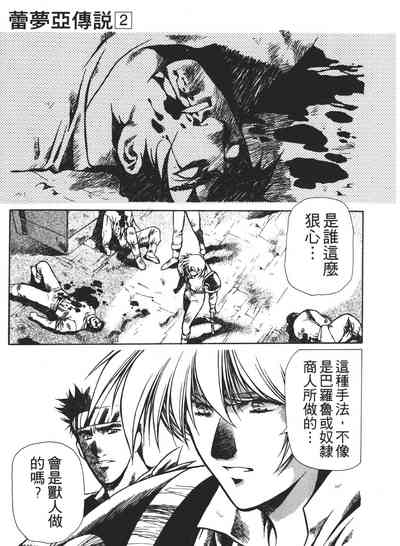 第139页图
