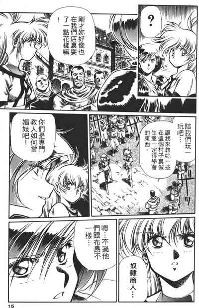 第15页图