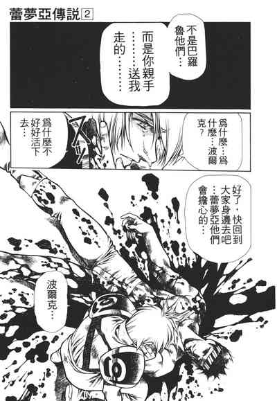 第163页图