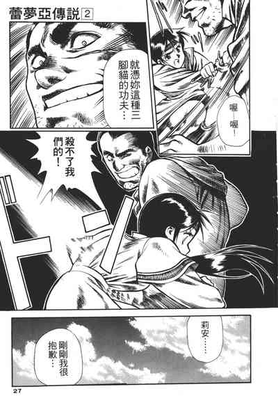 第27页图