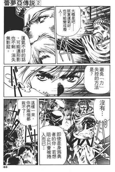 第63页图