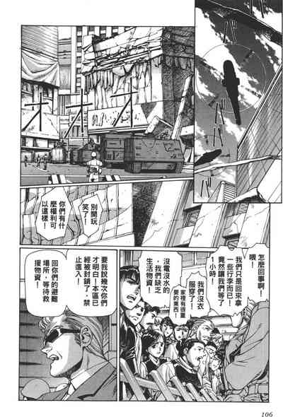 第107页图
