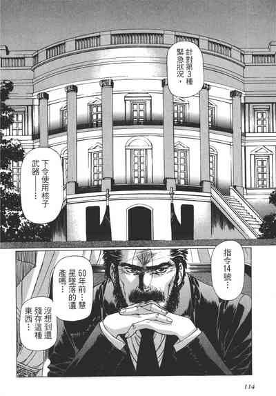 第115页图