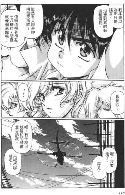 第119页图