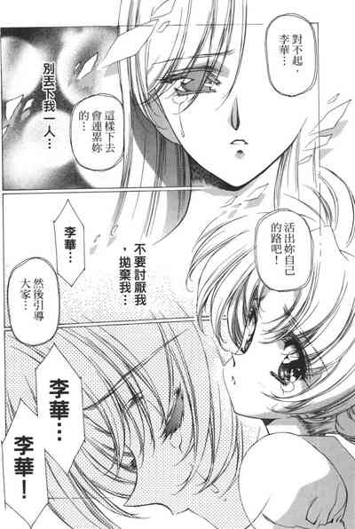 第163页图