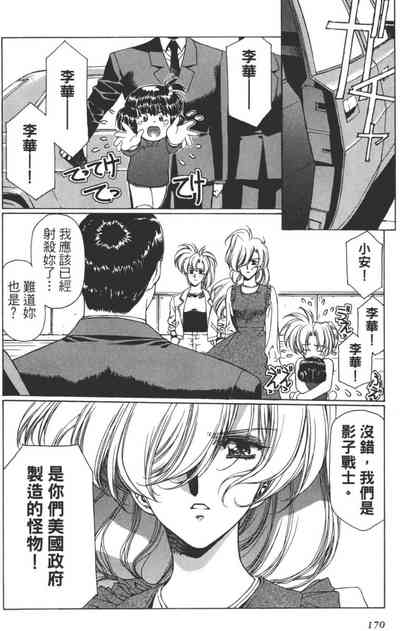 第171页图