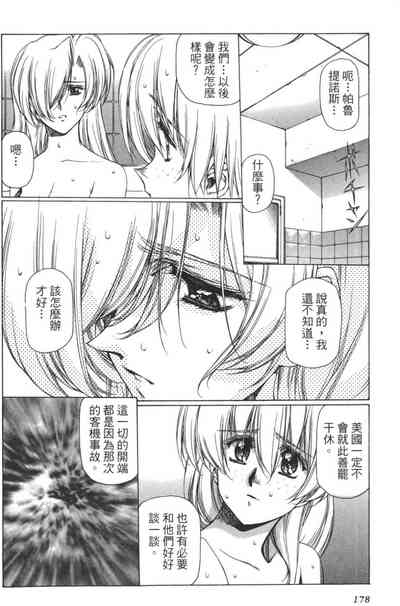 第179页图