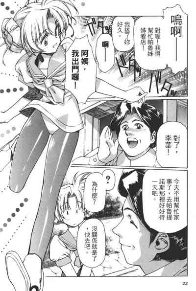 第23页图