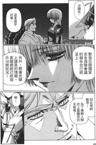 第87页图