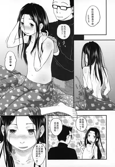 第7頁圖