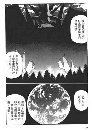 第139頁圖