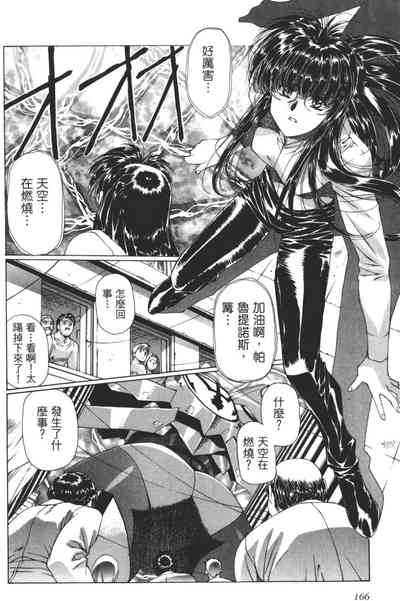 第167頁圖