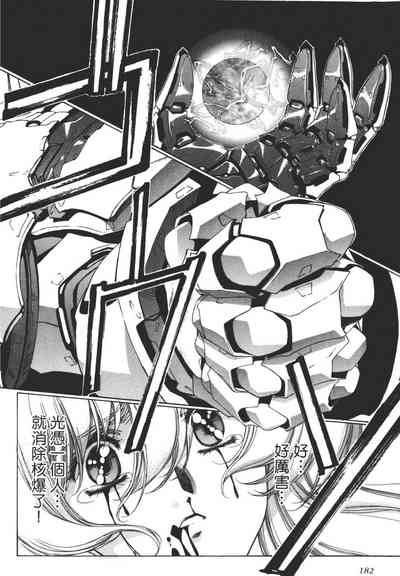 第183頁圖