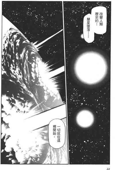 第23頁圖