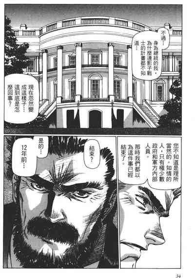 第35頁圖