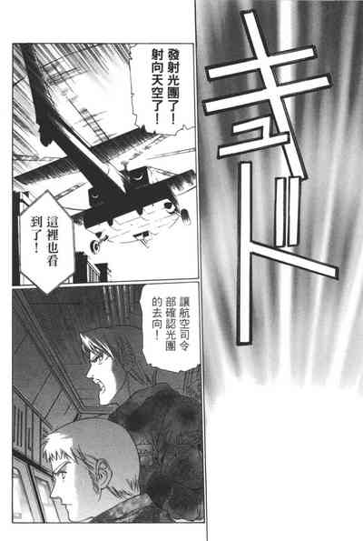 第87頁圖