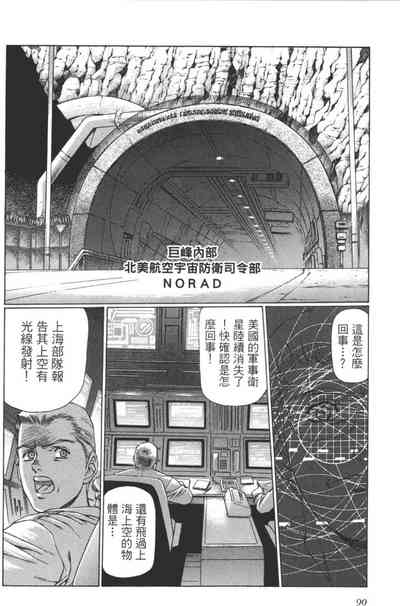 第91頁圖