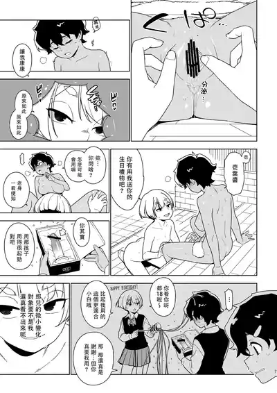 第7页图