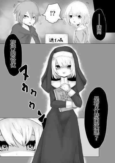 第3頁圖