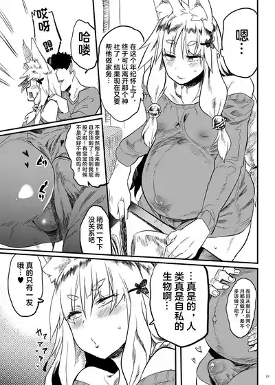第19页图