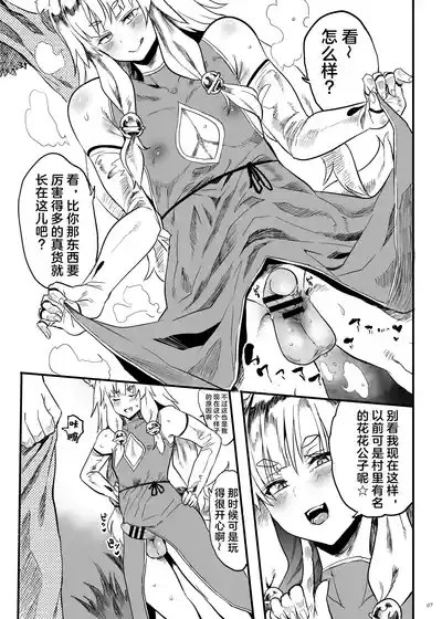 第7页图