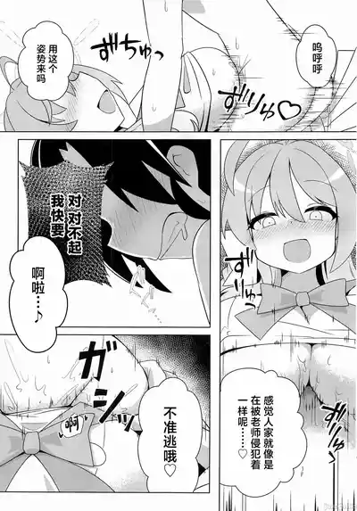 第11页图