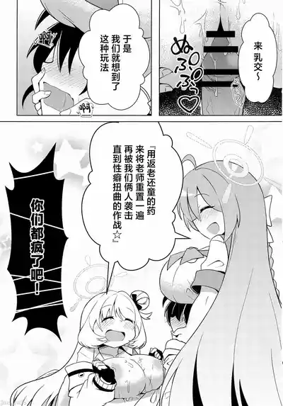 第7页图