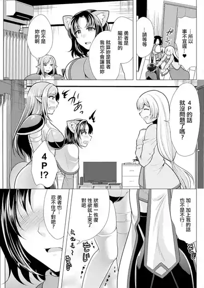 第3頁圖