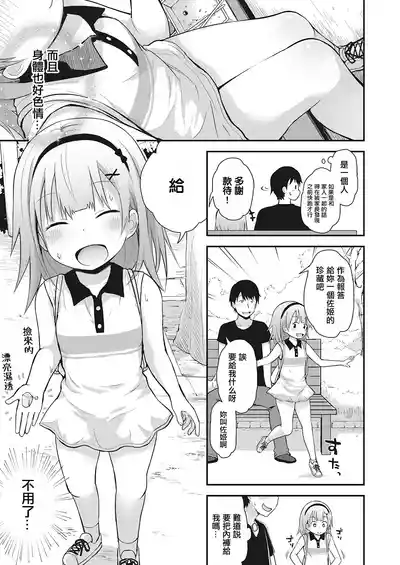 第3頁圖