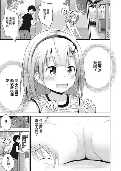 第7頁圖