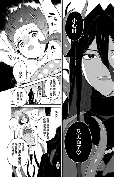 第11頁圖
