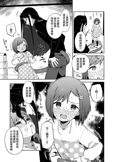 第23頁圖
