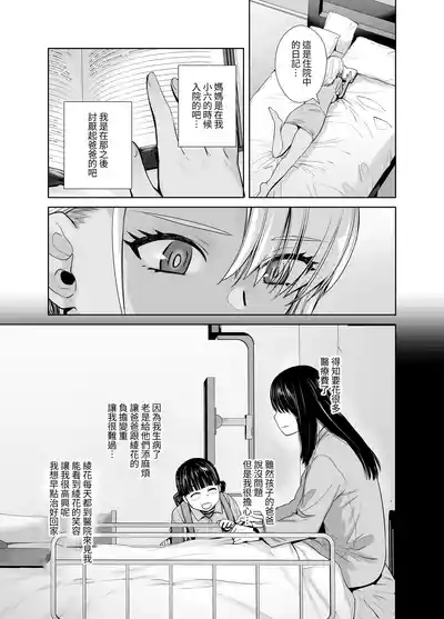 第31頁圖