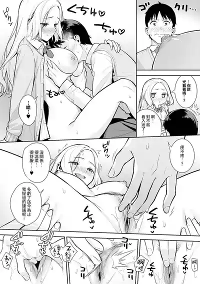 第15页图
