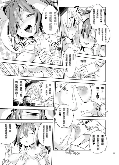 第11页图
