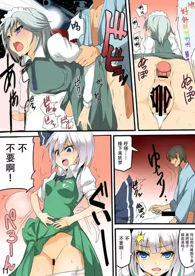 第83頁圖