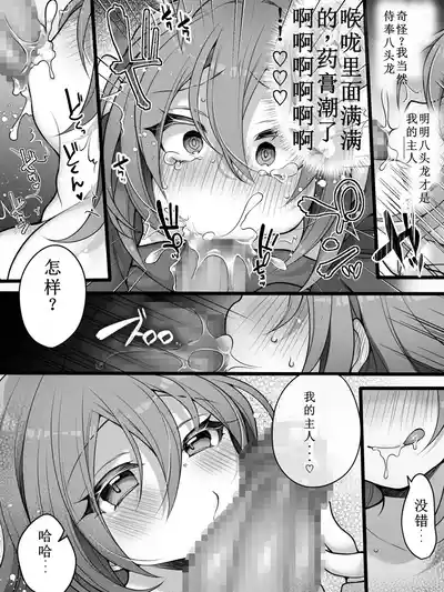 第27页图