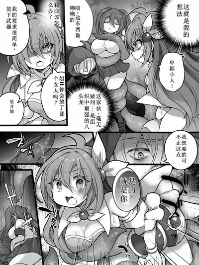 第7页图