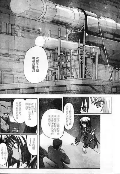 第19頁圖
