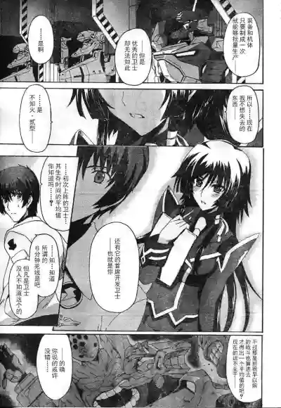 第23頁圖