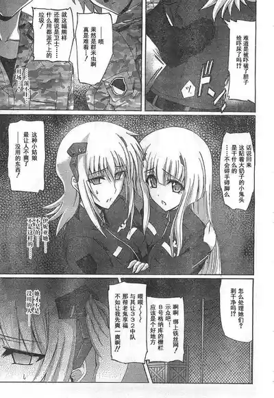 第11頁圖