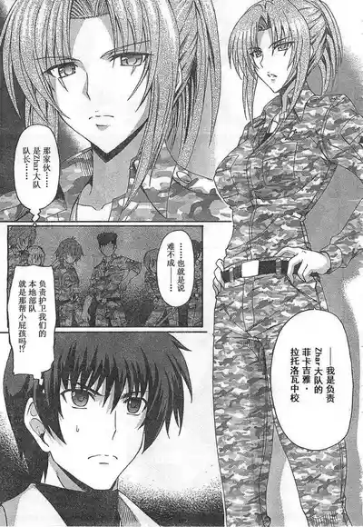 第23頁圖