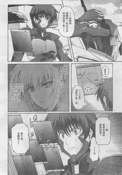 第19頁圖