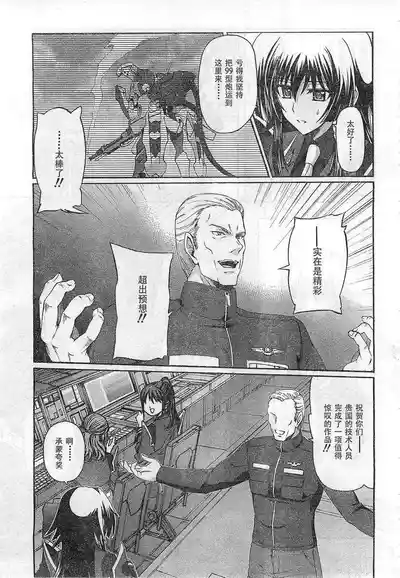 第23頁圖